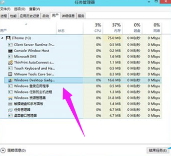 Win10专业版如何添加桌面小工具？