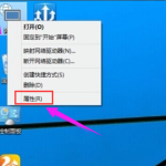 分享Win10专业版怎么查看无线网络密码（win10专业版无线网络不显示）