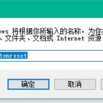 小编分享Win10专业版如何重置系统方法