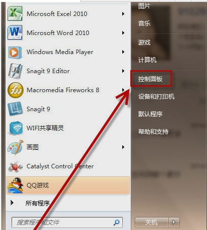 小编分享Win7旗舰版怎么使用快捷键锁屏（win7旗舰版亮度快捷键）