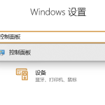 我来教你Win7旗舰版如何使用键盘代替鼠标