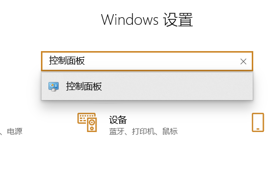 我来教你Win7旗舰版如何使用键盘代替鼠标