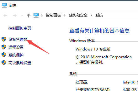 Win7旗舰版的电脑键盘失灵了要怎么办？