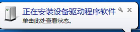 Win7旗舰版的电脑键盘失灵了要怎么办？