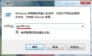 小编分享Win7旗舰版电脑中资源管理器打不开怎么办