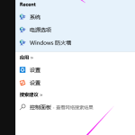 教你Win10专业版怎么备份系统（Win10怎么备份系统）