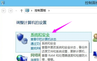 Win10专业版怎么备份系统？Win10专业版备份系统的方法