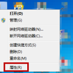 我来教你怎么禁用Win10笔记本自带的键盘（win10笔记本自带摄像头禁用）