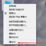 分享Win10专业版虚拟内存设置多少合适（Win10虚拟内存设置多少合适）