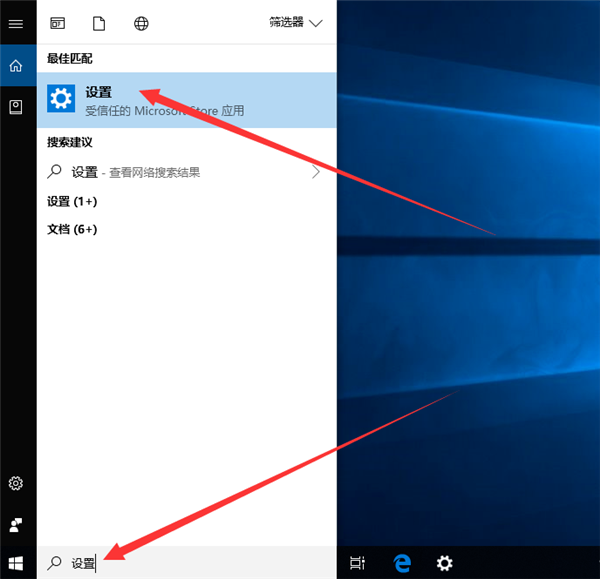 分享Win10旗舰版如何切换账户（win10怎么切换管理员账户）