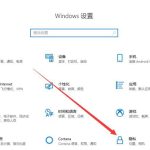 小编分享Win10专业版摄像头在哪里打开（Win10笔记本电脑的摄像头在哪里打开）