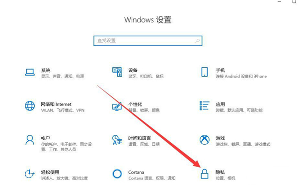 小编分享Win10专业版摄像头在哪里打开（Win10笔记本电脑的摄像头在哪里打开）