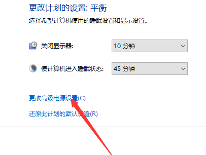 Win10键盘睡眠唤醒后无法使用怎么办？