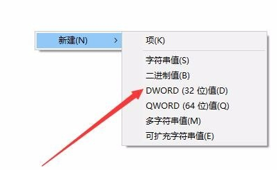 Win10键盘按w弹出工作区怎么办？Win10键盘按w弹出工作区解决办法