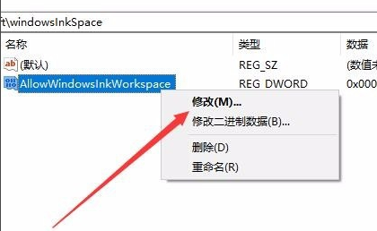 Win10键盘按w弹出工作区怎么办？Win10键盘按w弹出工作区解决办法