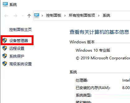 Win10专业版显卡驱动报错怎么办