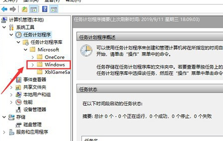 Win10专业版输入法突然无法使用怎么办