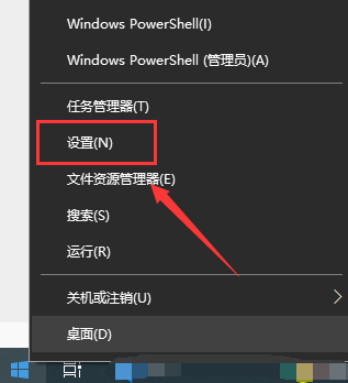 我来教你Win10键盘设置在哪里（Win10键盘在哪里）