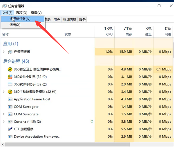 Win10专业版无法打开内置应用怎么办