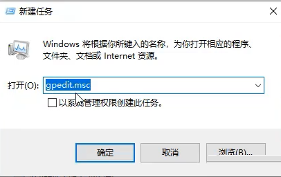 Win10专业版无法打开内置应用怎么办