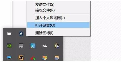 Win10蓝牙鼠标抖动怎么办