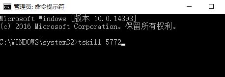 我来教你Win10专业版表格进程未结束怎么办