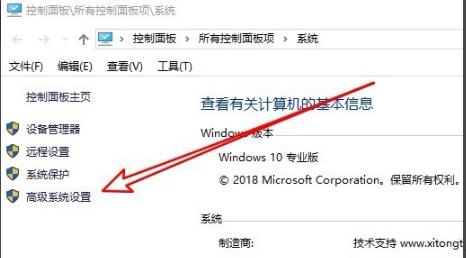 Win10专业版实时防护怎么禁用