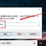 分享Win10专业版电脑一用右键就卡住怎么办