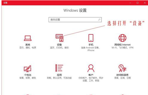 关于Win10专业版的鼠标dpi数值怎么设置