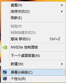 Win10显示器模糊怎么解决？Win10显示器模糊解决方法