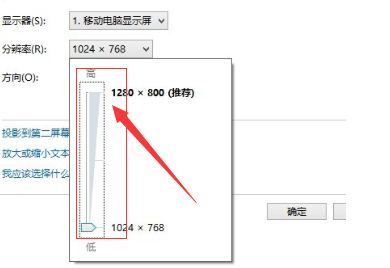 Win10显示器模糊怎么解决？Win10显示器模糊解决方法