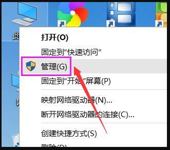 关于Win10屏幕一直闪烁怎么解决（Win10屏幕一直闪屏）