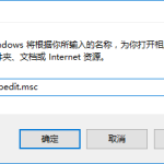 我来分享Win10专业版任务管理器无法打开怎么回事（win10专业版任务管理器被禁用）