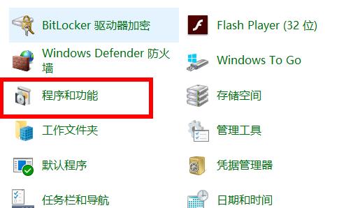 Win10虚拟机如何启用