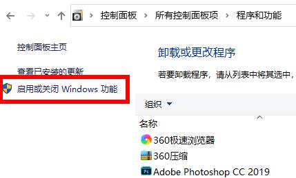 Win10虚拟机如何启用