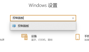 教你Win10专业版怎么设置耳机麦克风（Win10怎么设置耳机）