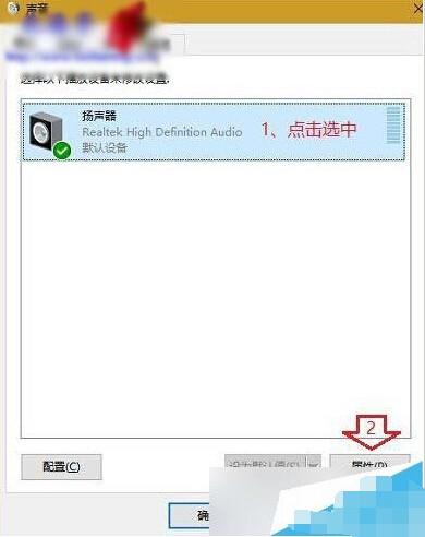 Win10专业版USB耳机电流声怎么消除？