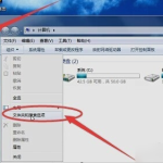 我来教你Win7旗舰版资源管理器已停止工作怎么办