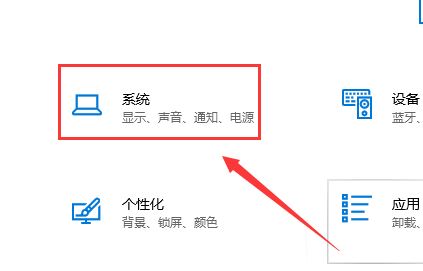 分享Win10键盘没有办法输入怎么办