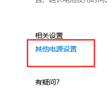 Win10键盘没有办法输入怎么办？