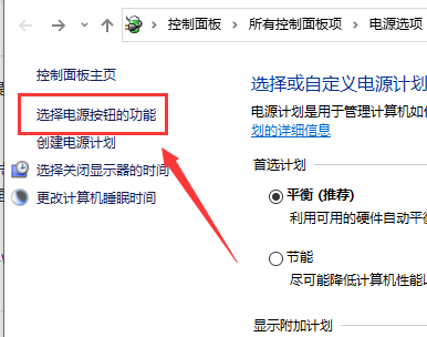 Win10键盘没有办法输入怎么办？