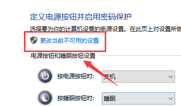 Win10键盘没有办法输入怎么办？