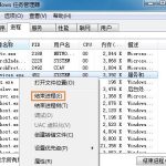 教你Win7旗舰版U盘插入后假死怎么办