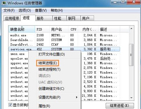 教你Win7旗舰版U盘插入后假死怎么办