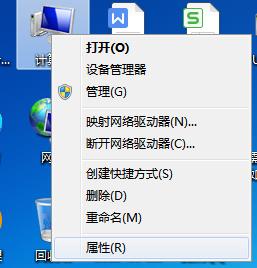 小编分享Win7旗舰版插U盘每次都要安装驱动程序怎么办