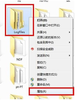 Win7旗舰版宽带连接711错误代码怎么解决