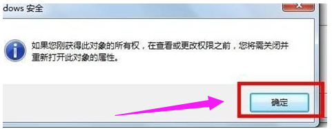 Win7旗舰版宽带连接711错误代码怎么解决