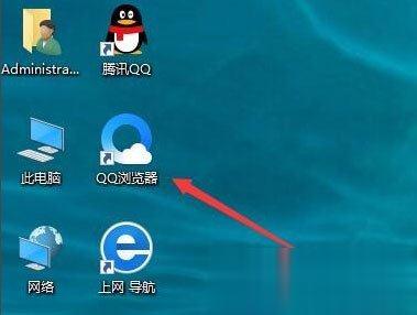 分享Win10桌面图标有阴影要怎么去掉