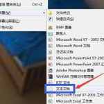 教你Win10电脑垃圾文件如何清理（win10 垃圾文件）