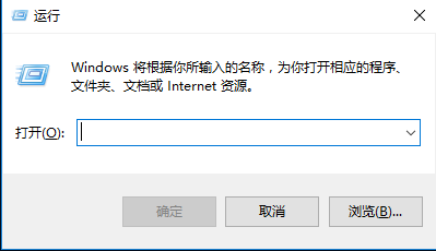 关于Win10专业版一打开设置就闪退怎么办